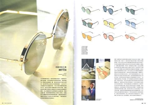美！希腊眼镜品牌MYTH"月亮女神"迷倒一众香港女星 - 希华时讯 － greekreporter.com