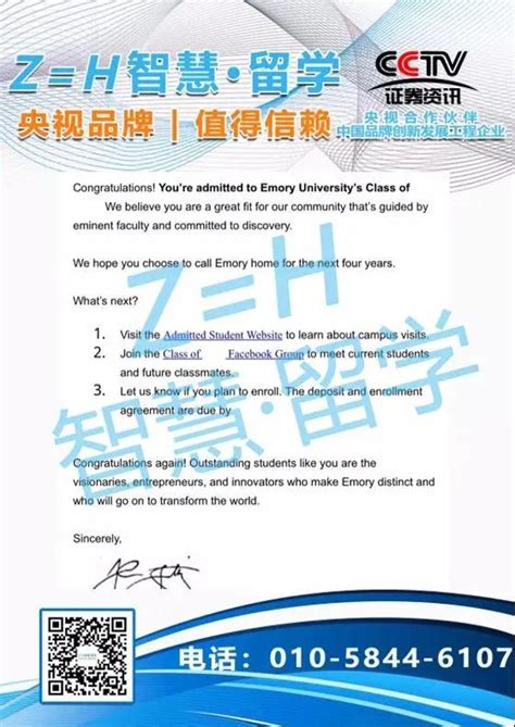 2023上海美国留学中介培训机构排名名单出炉(去美国留学择校有什么建议)