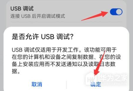 华为手机如何将照片、视频导入到U盘？教程来了！_存储_功能_接口