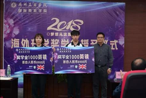 华东理工大学举行2021年奖学金颁奖典礼