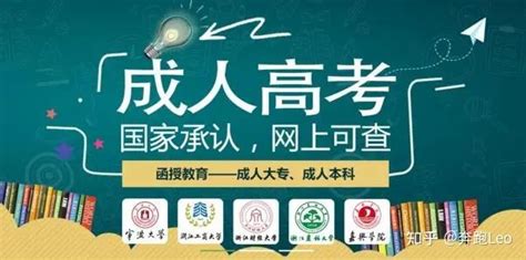 河南名校鹤壁高中隆重举行2023届高三毕业典礼-教学论坛-河南教考资源信息网