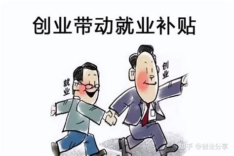 毕业季！毕业生在深圳就业创业这些补贴别忘了拿 - 知乎