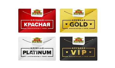 evrasia.spb.ru регистрация красной клубной карты Евразия СПБ
