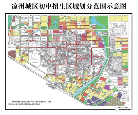 来了！今年城区中小学校划片招生…… | 高安市人民政府