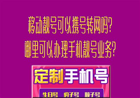 手机尾号1444算靓号吗,手机尾号8444算靓号吗,尾号4449是靓号吗(第16页)_大山谷图库