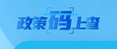 黑龙江七台河市持续优化营商环境 激活发展“一池春水”_澎湃号·媒体_澎湃新闻-The Paper