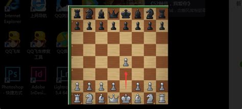 国际象棋规则图解_360新知
