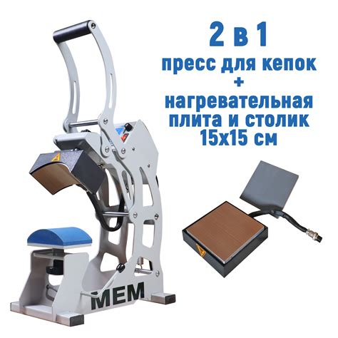 Ручной термопресс 2в1 EasyPress TWIN (MEM) – купить за 56 688 ...