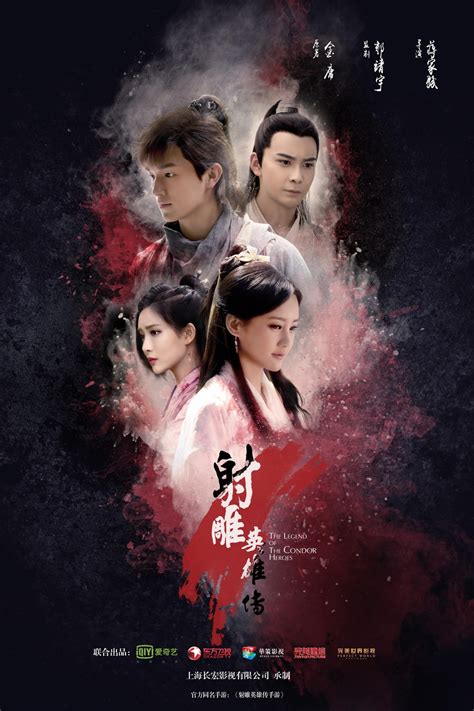 The Legend of the Condor Heroes (2017) | Wiki Drama | FANDOM powered by ...