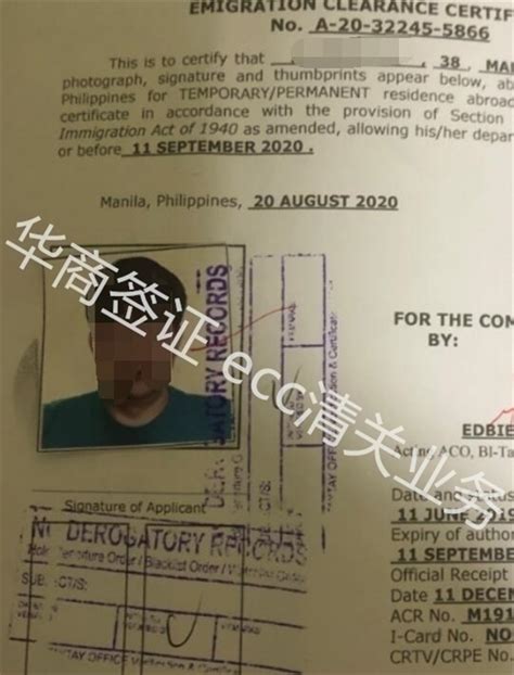 菲律宾回国清关去哪里办理 有哪些人需要做ECC清关 - 菲律宾业务专家