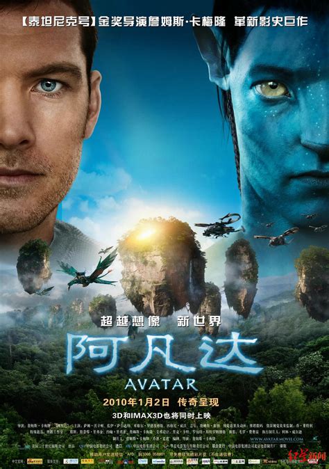 阿凡达2：水之道 】 線上看 完整版 Avatar: The Way of Water 2022- 电影TW | ВКонтакте