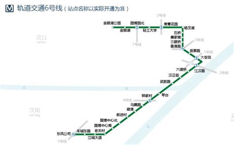 武汉地铁5号线进行环评公示 明年8月开工_湖北频道_凤凰网