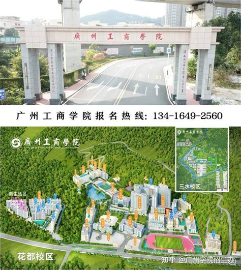 获得本科学位授予、开设三文凭、双文凭项目，斯堡高商国际商务本科项目好消息不断 - 知乎