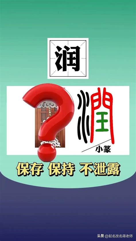 温字取名男孩名字 寓意好的温字男孩名字-在线八字网