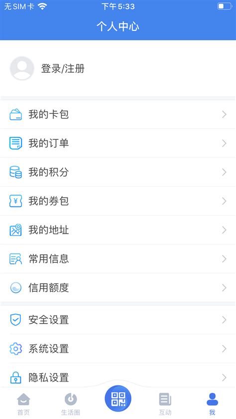 我的扬州APP官方新版本-安卓iOS版下载-应用宝官网