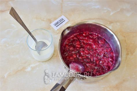 Конфитюр из вишни с крахмалом — рецепт с фото пошагово