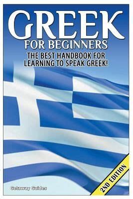 Learning Basic Greek 的图像结果