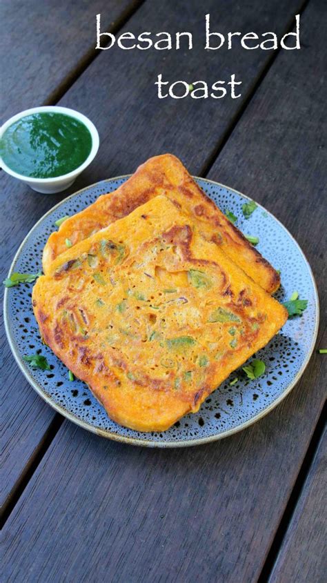 ಬೇಸನ್ ಟೋಸ್ಟ್ | besan toast in kannada | ಬೇಸನ್ ಬ್ರೆಡ್ ಟೋಸ್ಟ್