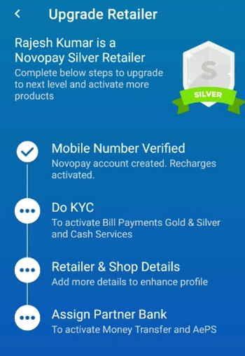 Novopay Retailer कैसे बनाये? नोवोपे रिटेलर ऑनलाइन क्रिएट कैसे करें