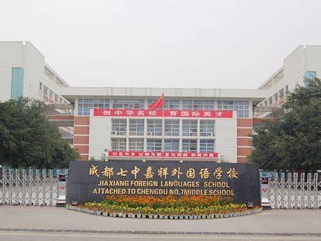 绵阳南山中学实验学校2021年（2022届）高三复读补习班招生公告 - 知乎