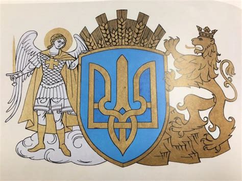 Великий герб України: навіщо він і чому його досі немає - BBC News Україна