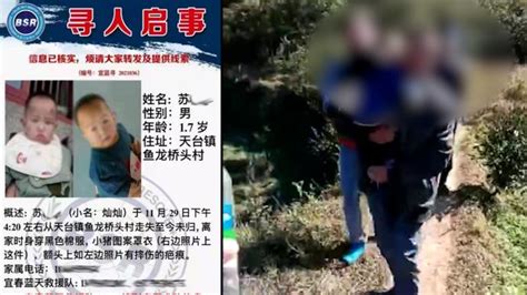 滨州13岁男孩走失一天 父母心焦盼孩子早点回家_滨州新闻_滨州大众网