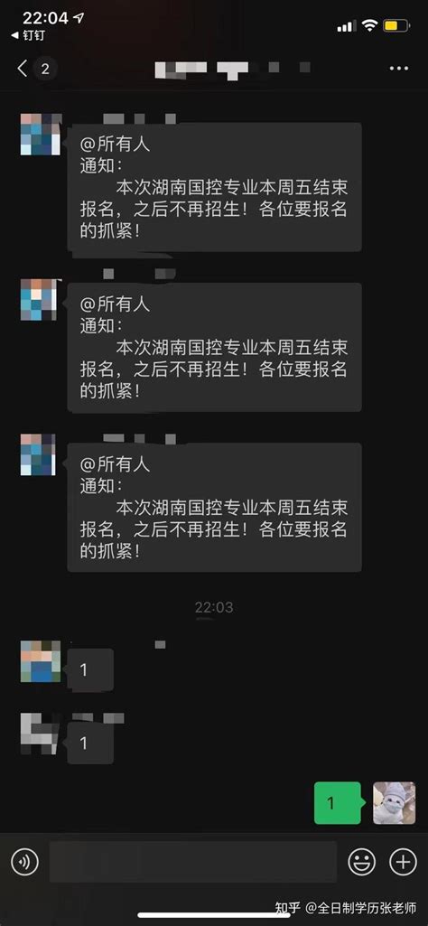 扩招外怎么读全日制大专 - 知乎