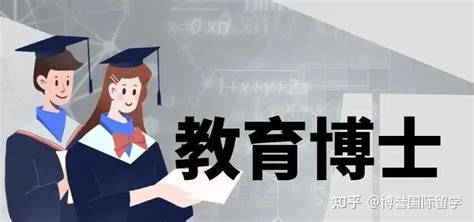 「澳门博士留学」澳门大学在职博士项目，中文授课，可免语言成绩！
