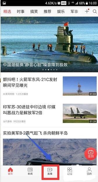 凤凰卫视资讯台_360百科