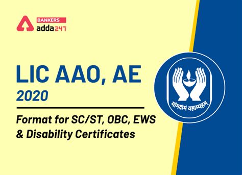 LIC AAO and Assistant Engineers 2020 Format for SC/ST, OBC, EWS and ...