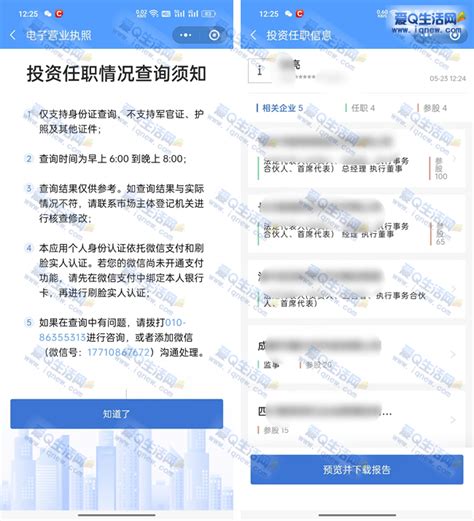 身份证被盗用怎么办？有什么潜在的危害？ - 知乎