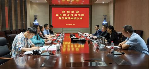 引领行业先进标准，中国机械工业标准化技术协会一届二次会议在泰州召开..._机床