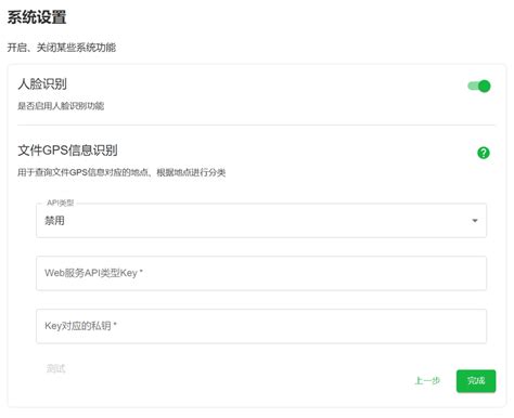 Installing 的图像结果