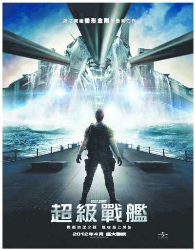 超级战舰-6v电影-新版