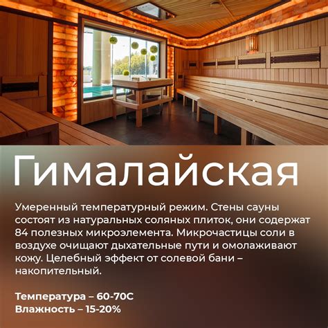 Клевер Спорт Набережные Челны Термы Фото — Картинки фотографии