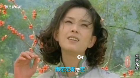 李羿慧一首《花开花落》，唱得太苦情，催人泪下_腾讯视频