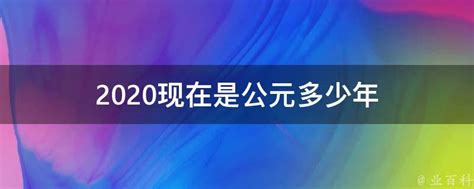 2019卫视排行_2019年度卫视频道电视剧排名 Top20(3)_排行榜