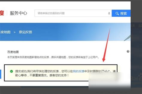 Android百度地图路径规划&关键字地理位置检索_地理位置关键字-CSDN博客