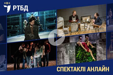 РТБДом: май - РТБД