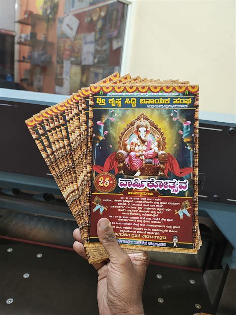 Sri Hanuman Printers in Sri Balaji Krupa Layout, Bangalore - Best ...
