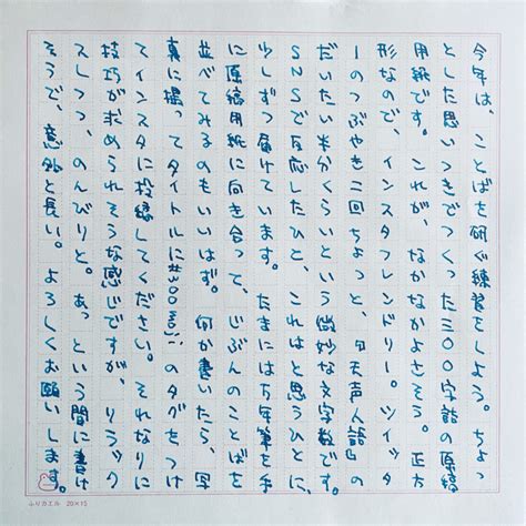 精选美文片段300字(好片段摘抄300字)