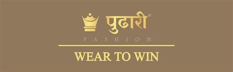 Amazon.in: Pudhari Fashion