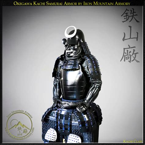Samurai Armor