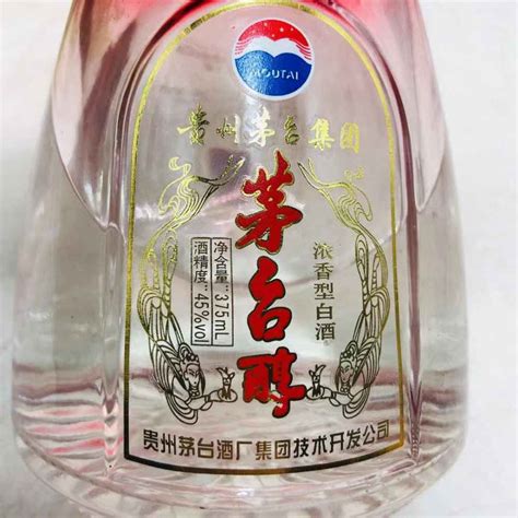 08.10年五粮液酒，68度两瓶_老酒收藏_图片欣赏_收藏价格_7788烟标收藏