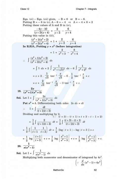 Class 12 Math 7 CH 的图像结果