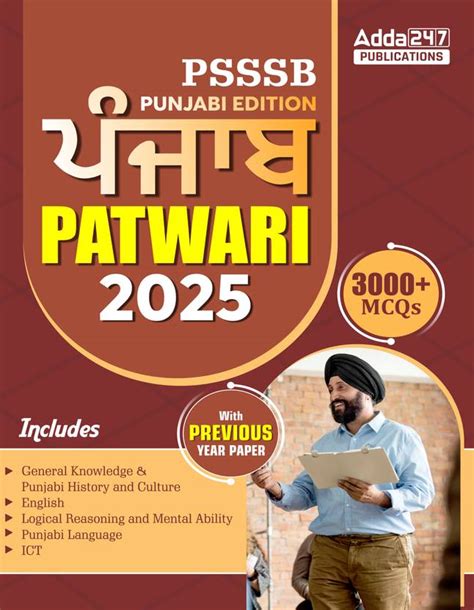 PSSSB Punjab Patwari Recruitment 2025 MCQ's Book 3000+ Questions With ...