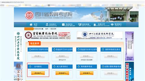 自考报名报考入口_学历资讯_新闻资讯_四川学历提升_自考_成考_成教_国开-华培教育