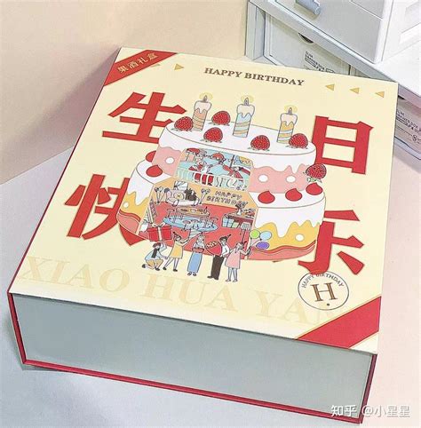 大二喜欢什么礼物最新素材