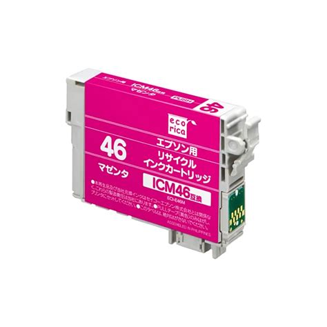 エプソン PX-402A対応インクを安く注文 Ecoink.in