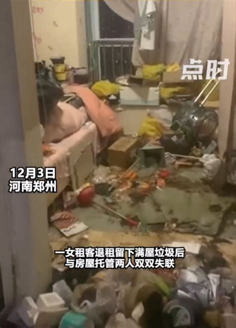 年轻女租客拖欠房租失联 房东进门查看差点晕倒。房东：她垃圾堆上天，人在床上躺着。